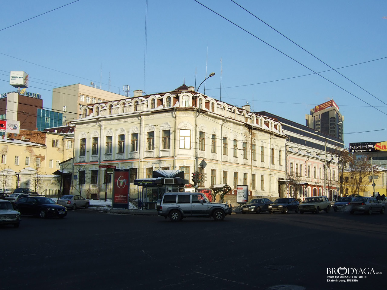 Усадьба «Товарищества А. Печенкин и Ко», Малышева 39, Екатеринбург (Ekaterinburg)